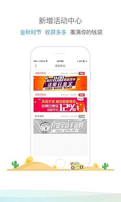 乐宝袋2024  v3.8.8图2