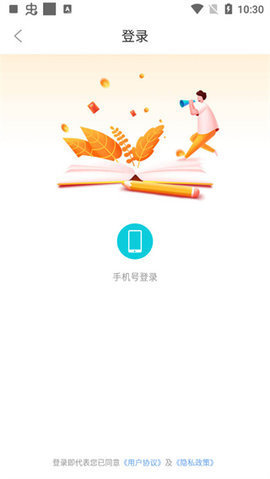 新奇书库app下载安装官网最新版本苹果手机  v1.0.0图1