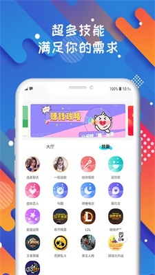 sololearn官方下载  v1.0.0图2