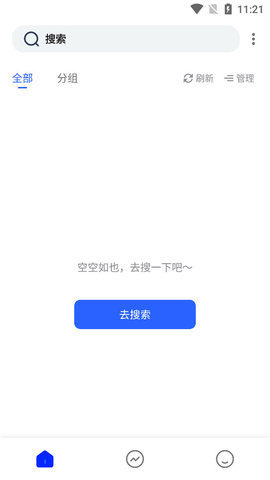 18小说网小说十三千月  v1.0.1图1