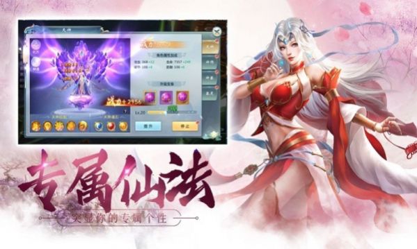 长安依歌行  v1.0图2