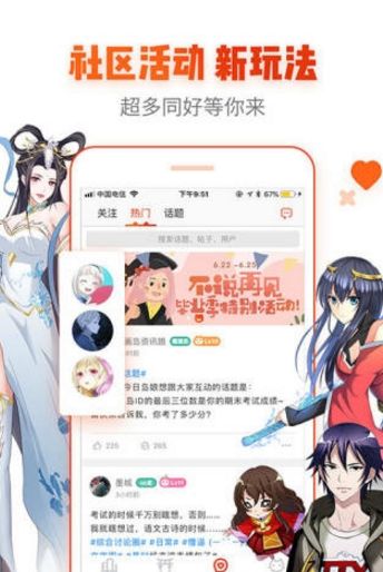 宅乐漫画版本下载官网安装  v1.3.0图1