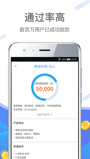 小榕白卡2024  v1.0图2