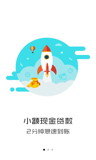 万亿钱袋app下载安装官网苹果版