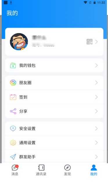 夜馨乐园最新版本下载苹果  v1.0图1