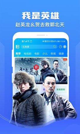 南瓜美剧  v4.8.6图3