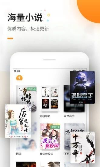 六一书阁安卓版官网  v1.0图2