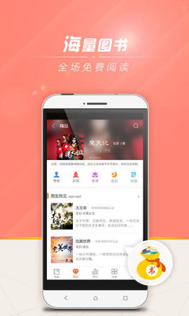 东城狗狗书籍APP下载  v7.4.4图3