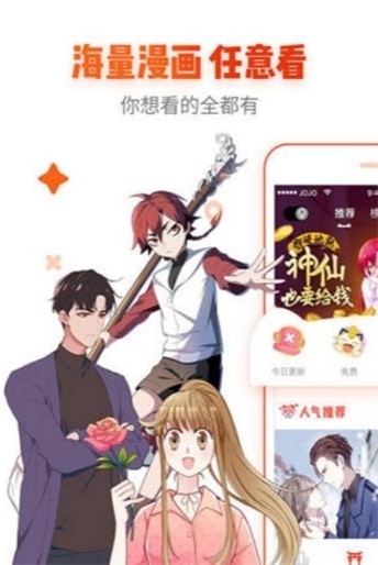 宅乐漫画最初版本下载安装苹果版  v1.3.0图2