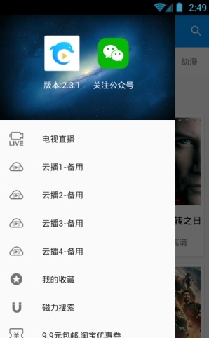 酷看影视app官方下载苹果版安装  v2.7.5图2