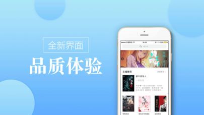 御书屋自由自在的阅读网海棠免费版