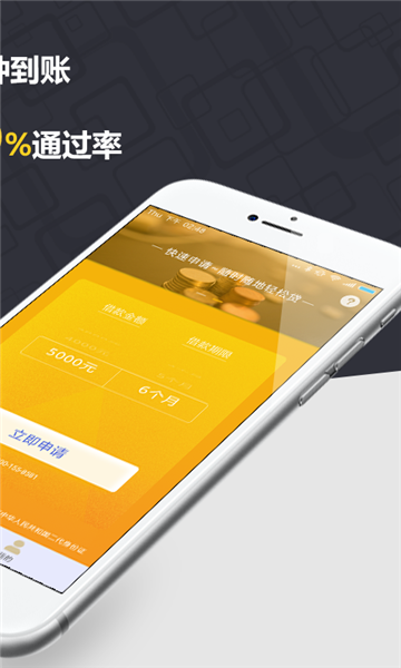 真好花贷款app下载官网最新版本  v1.0图2