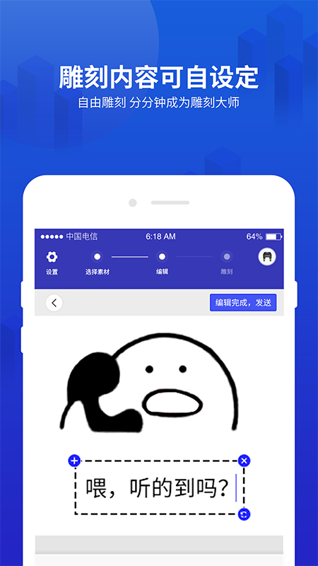 mini激光雕刻机  v4.0.70图2