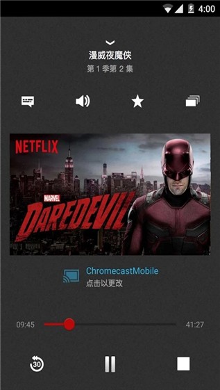 netflix美剧  v3.16.1图1