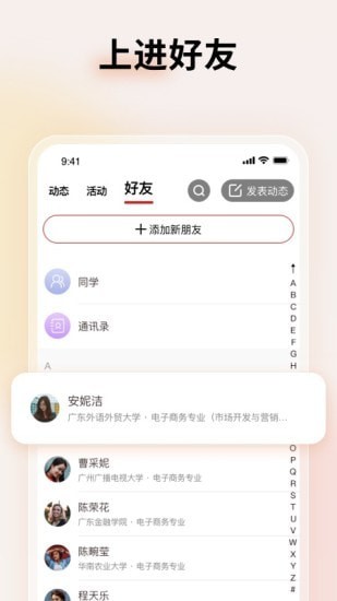 上进青年小说赵锦衣免费阅读无弹窗下载  v1.2.0图3