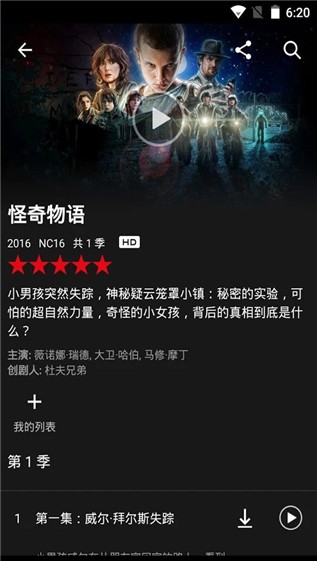 netfliX最新韩剧