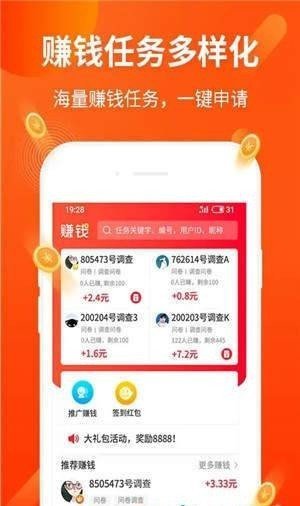 官方正品赚钱软件下载安装苹果