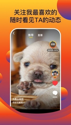 新乐短视频最新版下载安装  v1.0.0图1