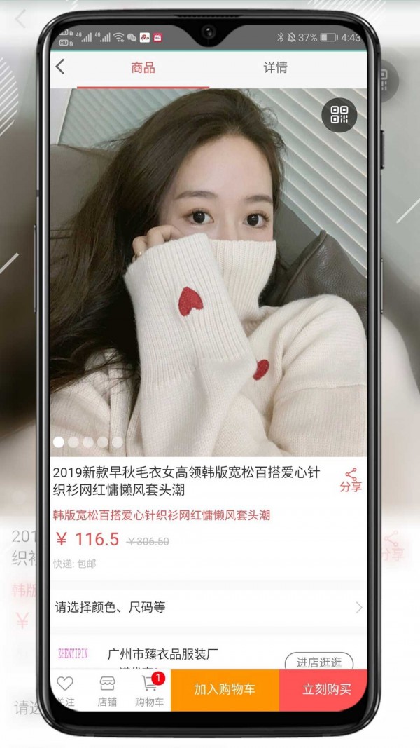 一诺优享  v3.1.2图3