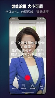 台词大师最新版本下载苹果版安装包