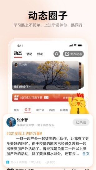 上进青年小说赵锦衣免费阅读无弹窗下载  v1.2.0图1