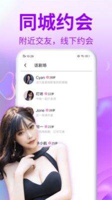 贵妃交友免费版小说全文阅读无弹窗下载百度网盘  v1.0图3