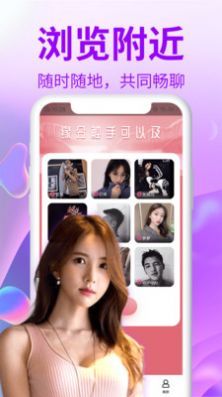 贵妃交友免费版小说全文阅读无弹窗下载百度网盘  v1.0图2