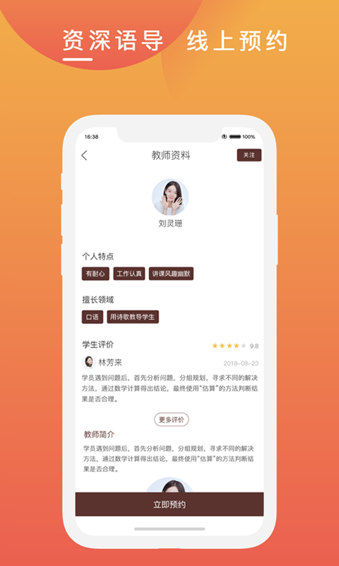 克拉申  v2.2.0图2