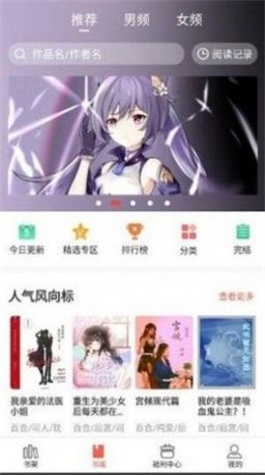 奶气阅读最新版