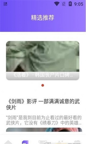 追韩疯官网  v1.1图1