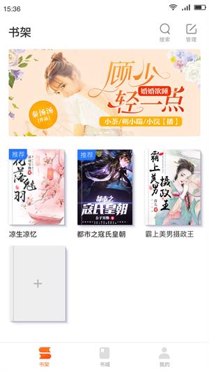 百悦小说安卓版下载最新版安装苹果  v1.0.0图2