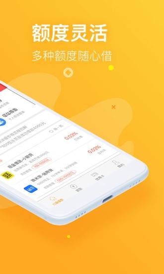 信福钱袋app下载官网