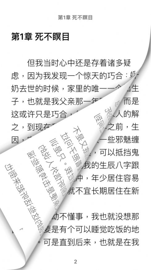 腐门圈app  v1.0.0图2