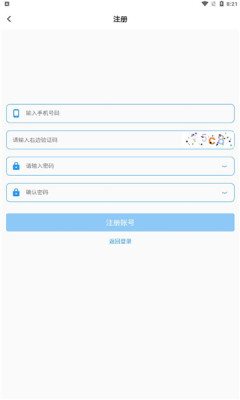 诺书聊天2024  v1.0.0图2