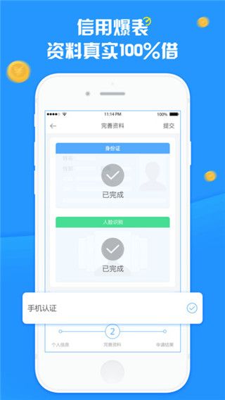 朱八借手机版  v1.0图3