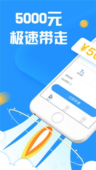 朱八借  v1.0图2