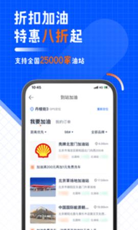 汽车之家车主版最新版  v8.7.8.0图2