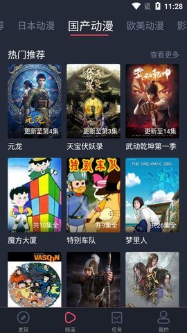 heihei弹幕2024  v1.5.1图2