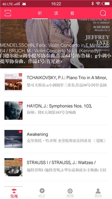 库客音乐美股  v4.1.0图1