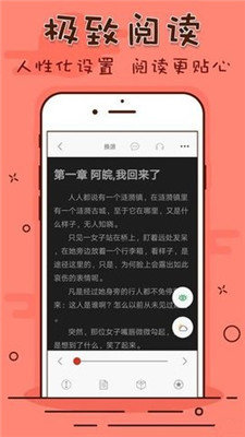 笔趣看书阁免费版下载  v1.0.20190301图3