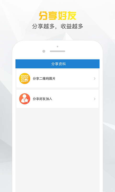 小老板免费版下载安装苹果版  v1.0图1