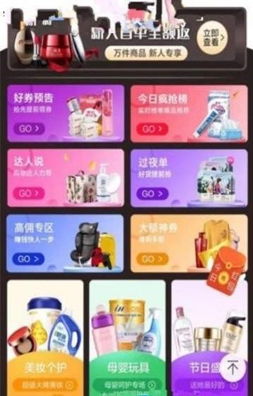 火桔  v3.4.0图3