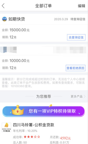 应急优品手机版下载安装官网  v3.2.1图1