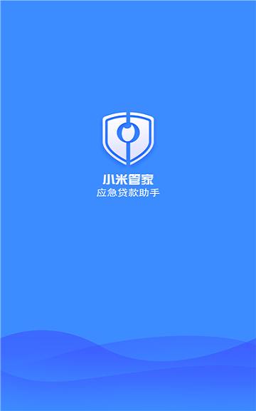 小米管家免费版下载安装到手机  v1.0图2