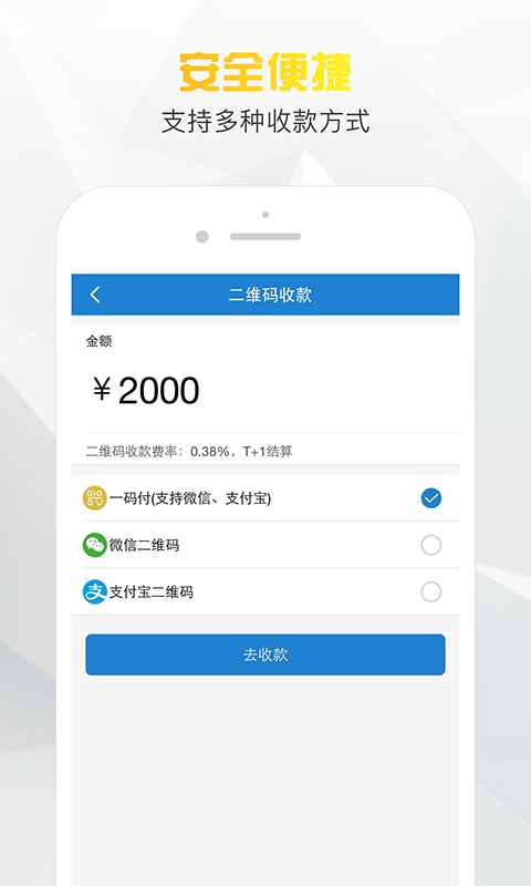 小老板手机版下载安装苹果官网app  v1.0图2