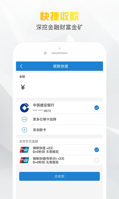 小老板借款软件  v1.0图3