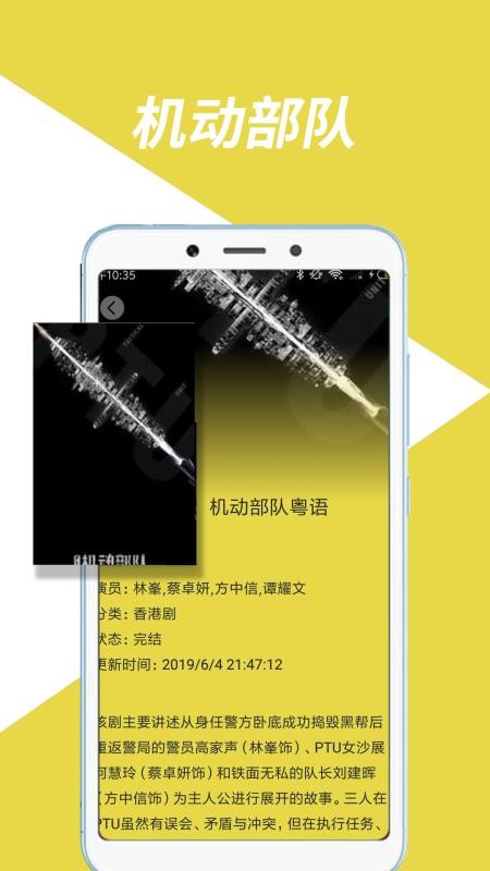 奇味视频安卓版  v1.0图1