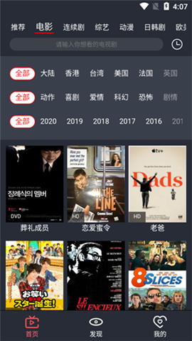 皇帝影视app  v1.0.6图1