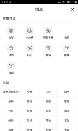 拇指影吧免费版  v3.0.65图2