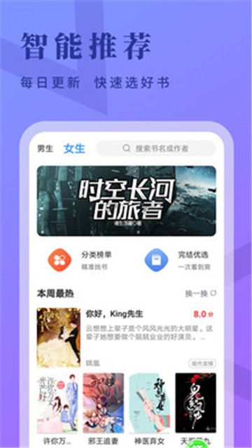 牛角小说赚钱版下载安装最新  v2.1.7图2